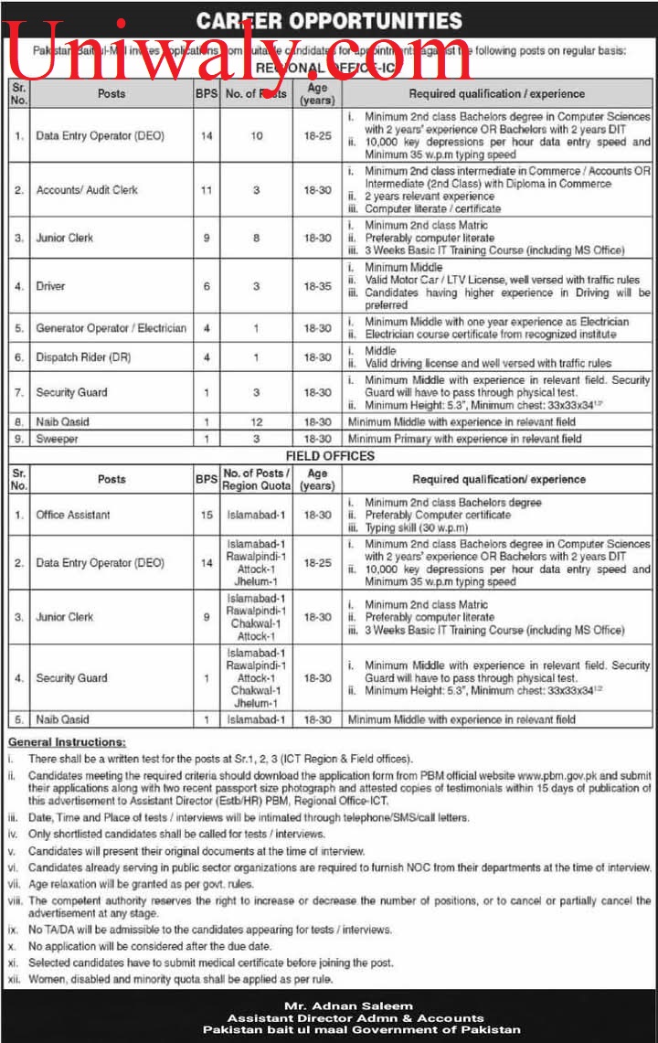 jobs, bait ul mal, government jobs, permanent jobs